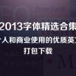图片浏览器 安卓版下载