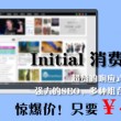 四不像必中一肖平台